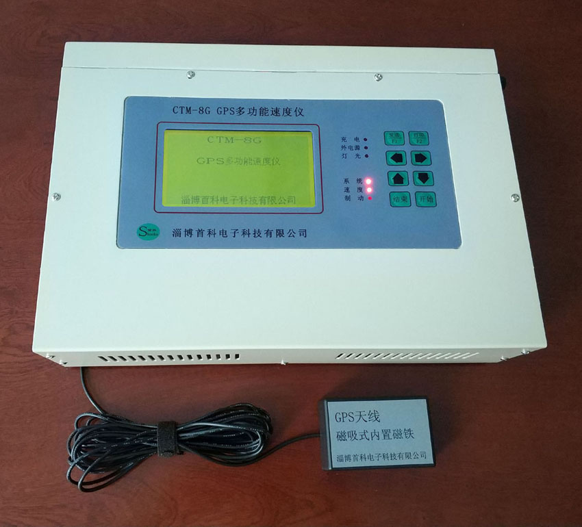 CTM-8GGPS多功能速度儀一體機和分體機區(qū)別(圖1) CTM-8GGPS多功能速度儀一體機和分體機區(qū)別(圖1)