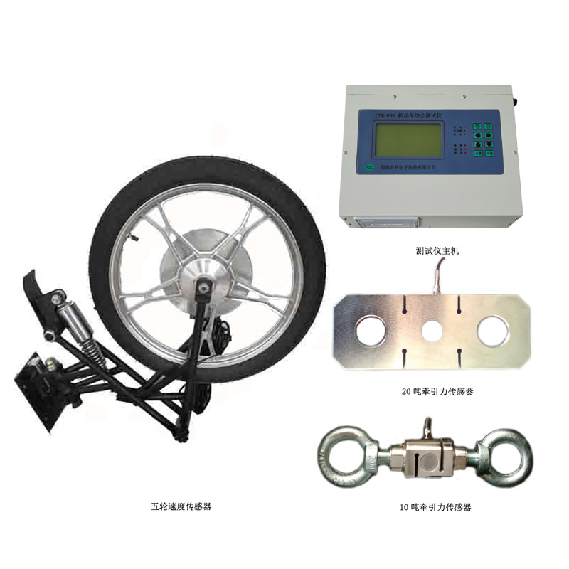 CTM-8A機(jī)動(dòng)車(chē)綜合測(cè)試儀(圖2)